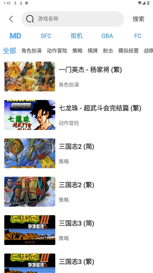酷瓜影视app官网最新版本大全 截图5