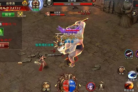 屠龙勇士手游 截图3