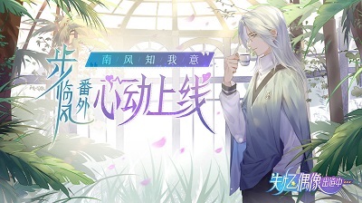 失忆偶像出道中安卓版 截图6