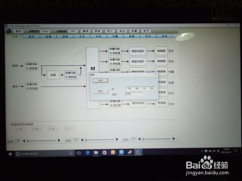 如何轻松调试FROSS沸斯效果器，打造完美音效？ 3