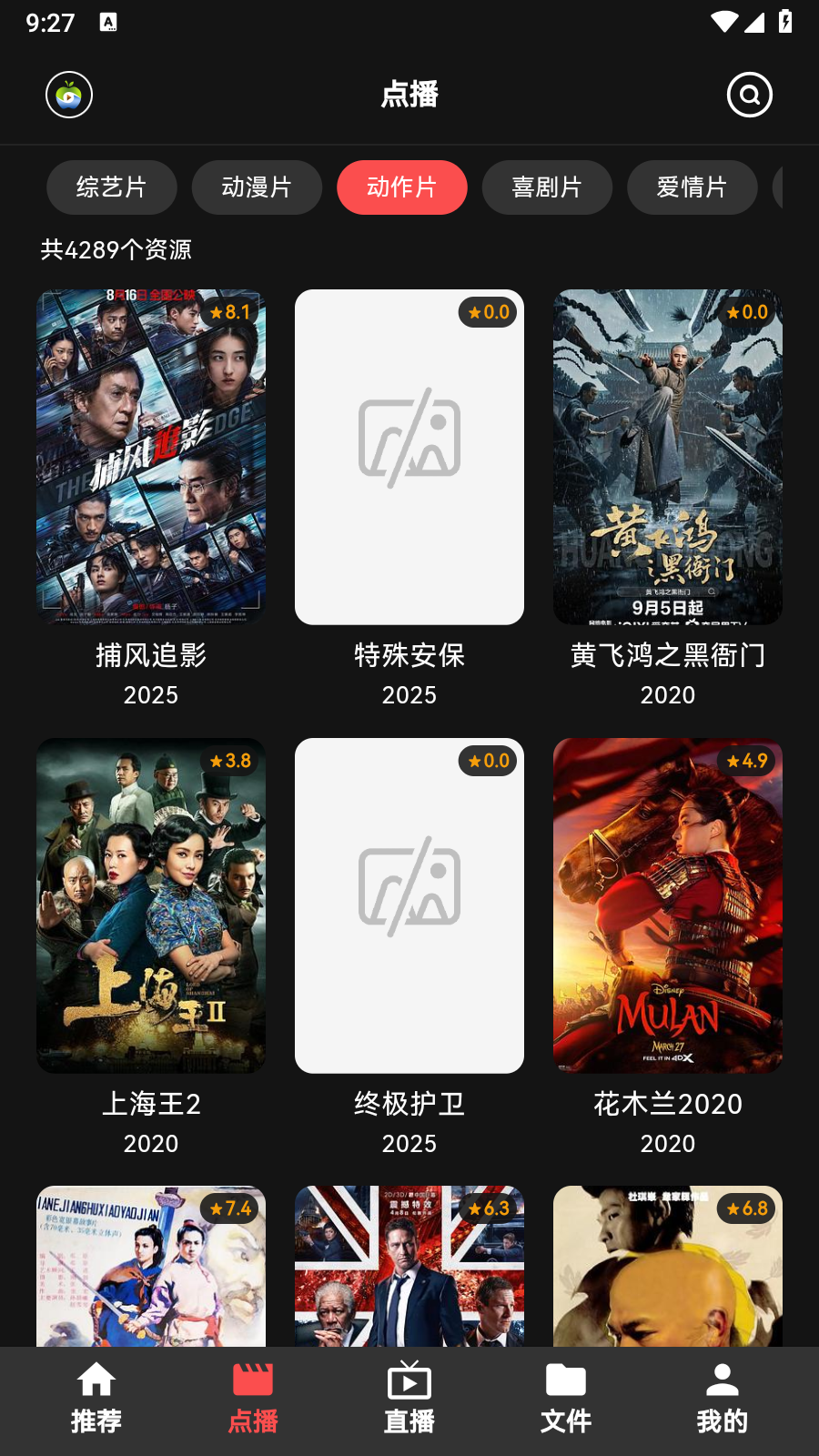 cinetry播放器app免费 截图3