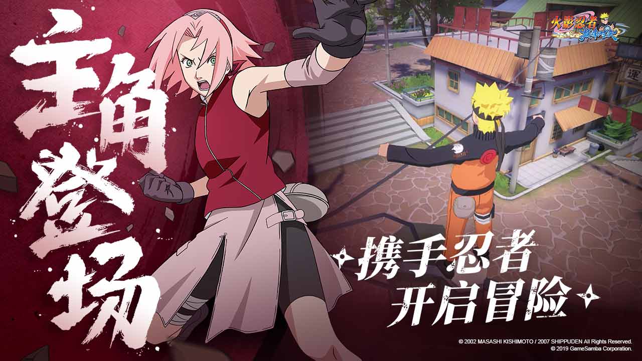 疾风战姬 1