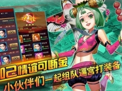 盛世天下之女帝篇 截图3