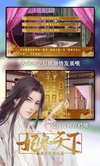 幸运草的约定中文版 截图4