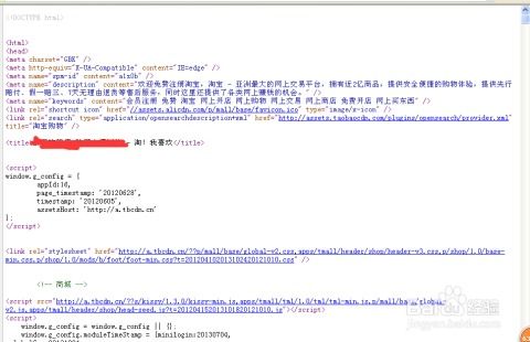 淘宝天猫开店的具体流程是怎样的？ 3