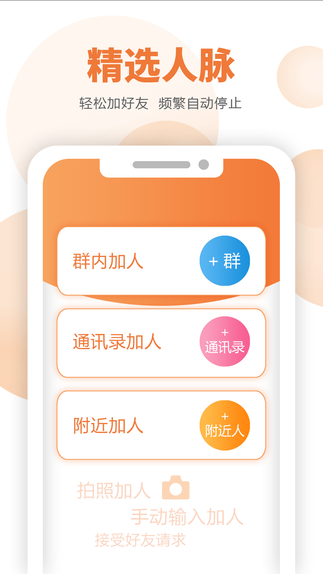 微小赞 截图2