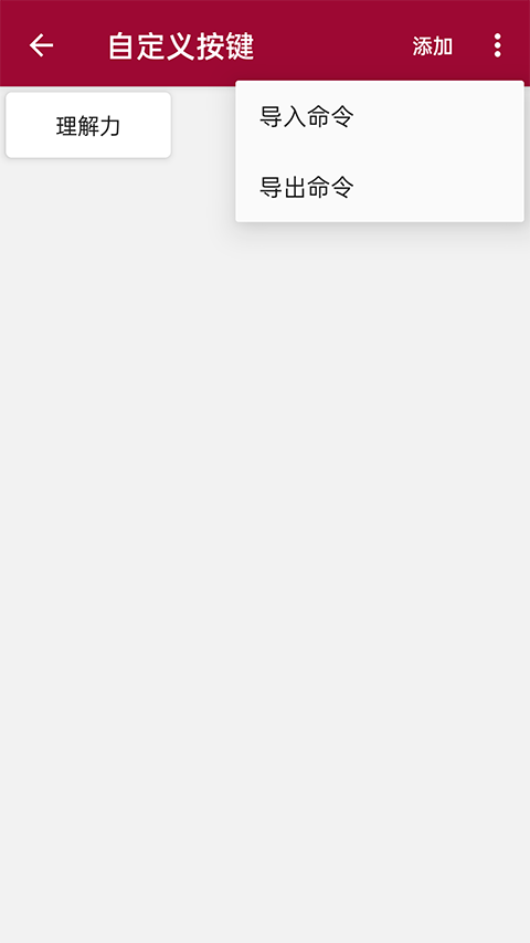 网络调试助手官方版 1