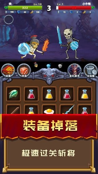 元素英雄中文版 1