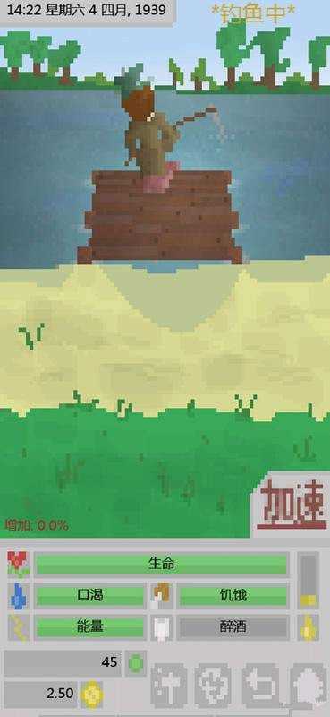 流浪汉模拟器像素版 1