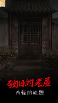 一只绣花鞋最新版 截图3