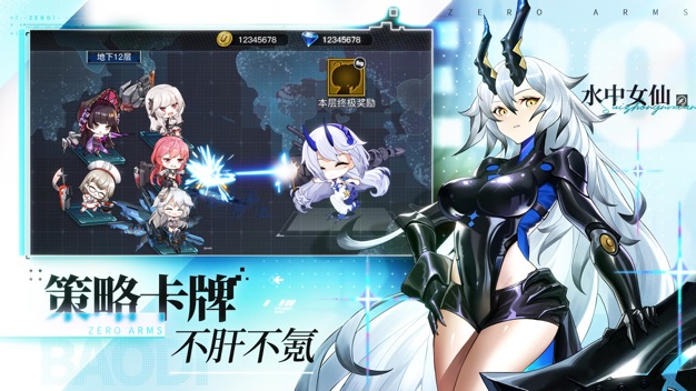零之战线免费版 截图5