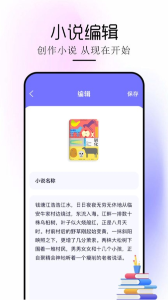 苍云阅读可换源版本 截图4