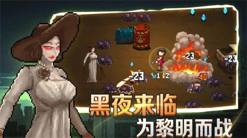 像素射击战场最新版 截图2