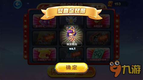 揭秘酷跑奖池：高效抽奖攻略大放送 5