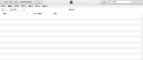 如何下载32位iTunes版本 3