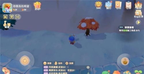 摩尔庄园：轻松攻略红色浆果收集任务！ 3