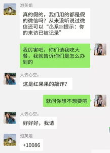 如何悄悄查看朋友圈访客记录？ 1