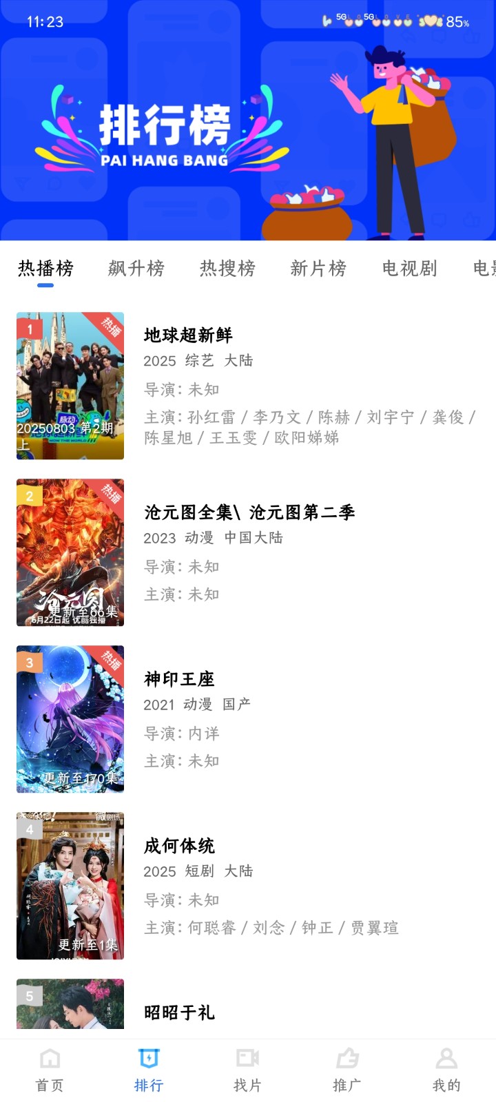 天鹅视频最新版 1