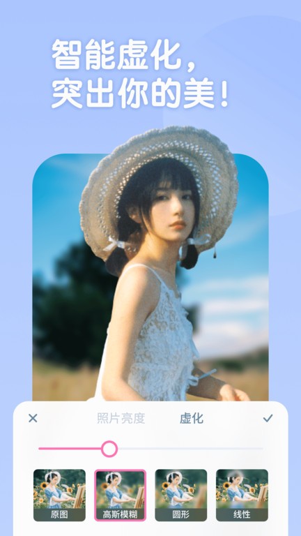onecut 截图4