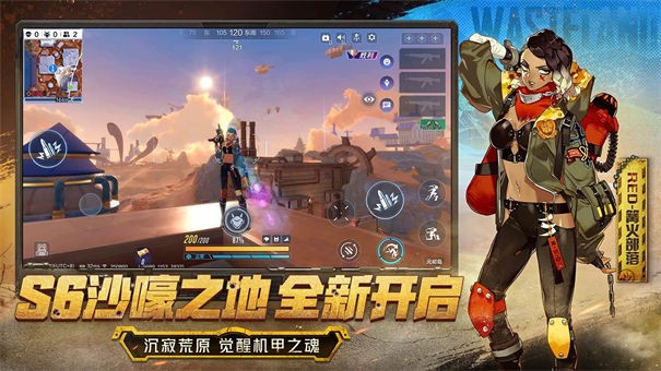 机动都市阿尔法安卓版 截图10
