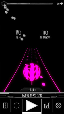 异次元冲刺 截图2