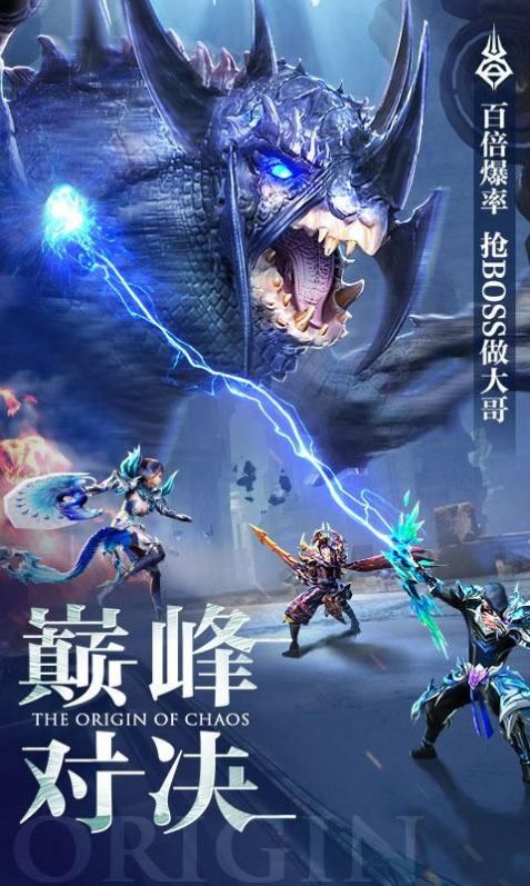 你好勇士 截图2