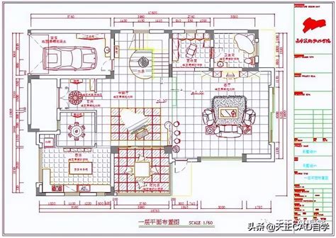 怎样绘制建筑施工图纸？ 3