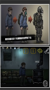 核日 截图3