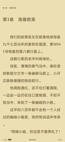 青瓜小说 截图3