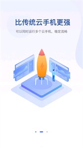 无界趣连2.0版本 截图2