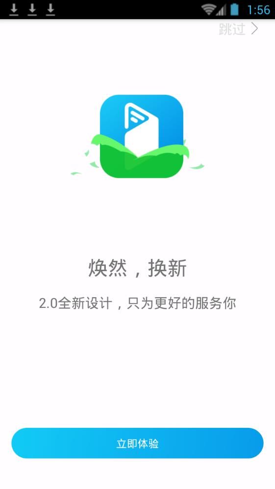 黄瓜小说 截图4