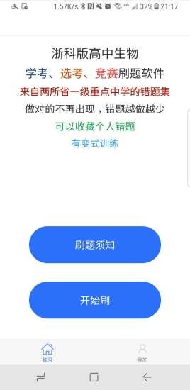 生物宝 1