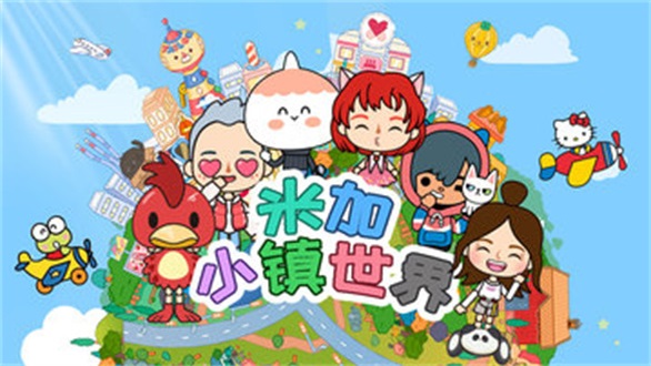 米家小镇无广告版全部解锁 截图3