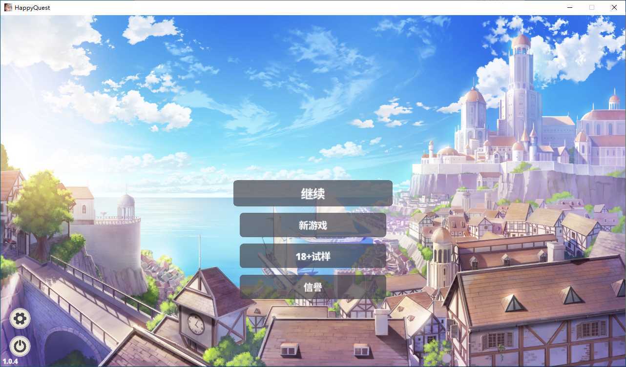 快乐的任务 1