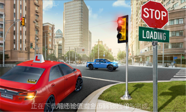驾校模拟2024中文版 截图3