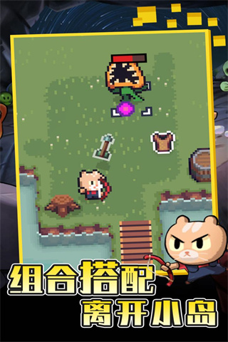 回家的猫最新版 截图3