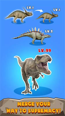 合并生存恐龙进化 1