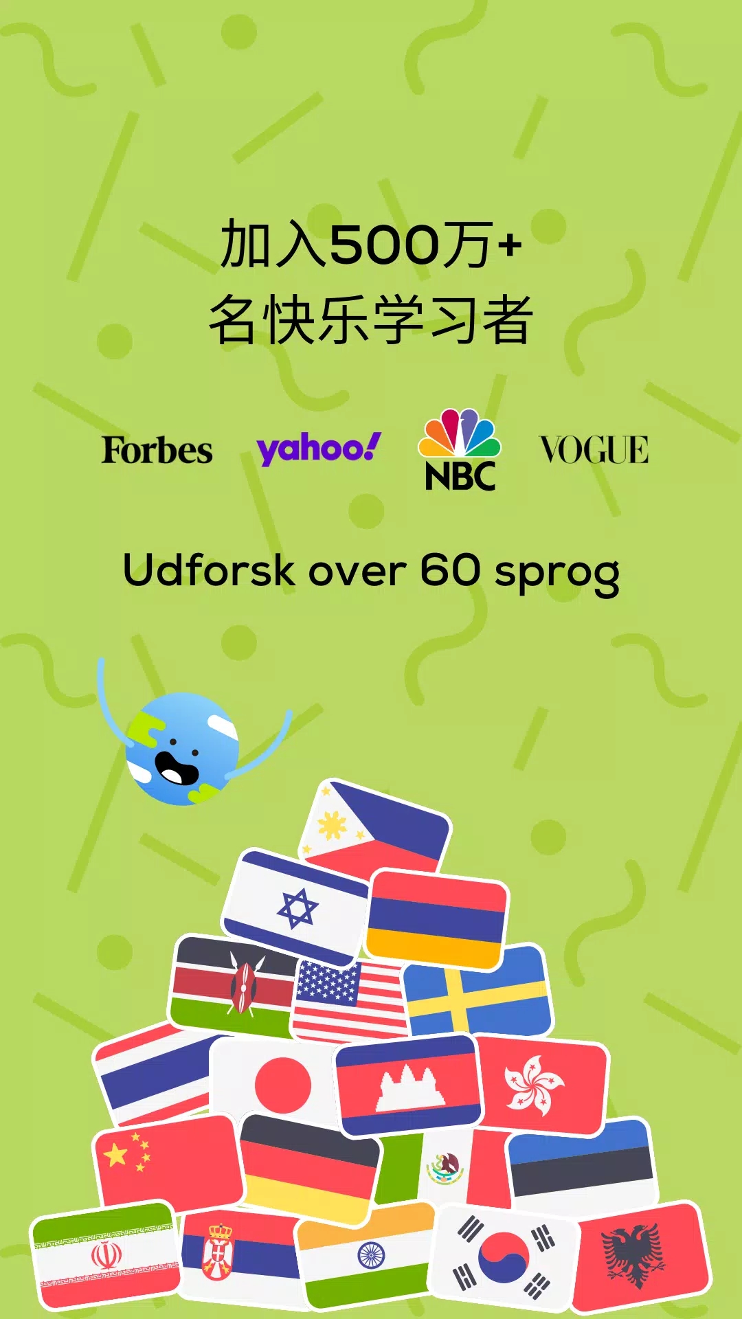 Ling学习讲语言app 1