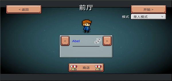 药水派对 1