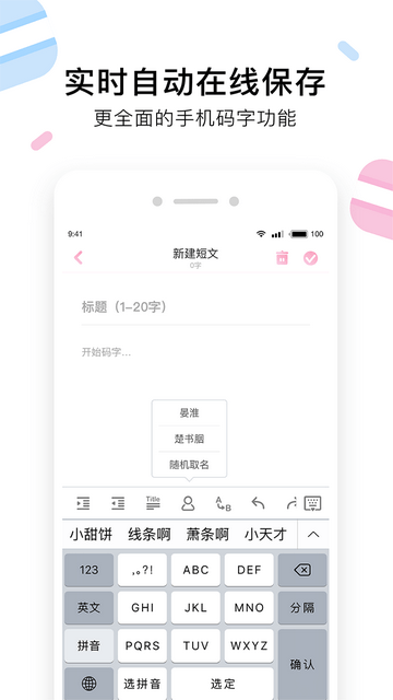 小甜饼2025 截图2