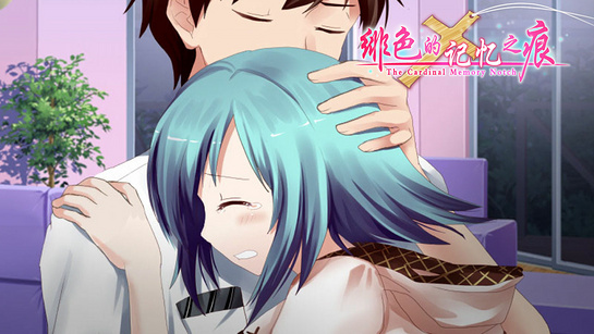绯色的记忆之痕TV版 1