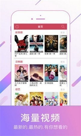 欧乐影视2025最新版 截图3