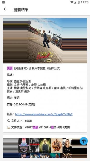 PanSearch 1
