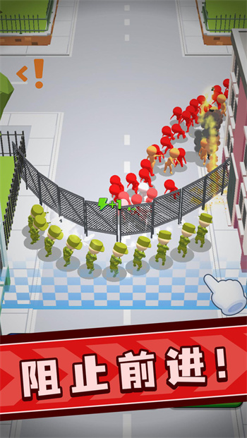 城市保卫战最新版 截图3