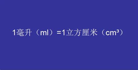 轻松掌握！mg与g之间的换算秘籍 2