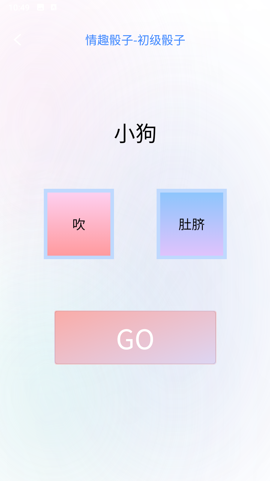 情侣日记 1