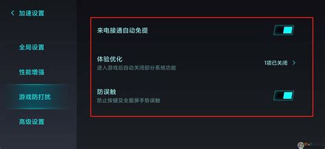 如何开启小米游戏中心的未成年保护模式以保护孩子安全游戏？ 2