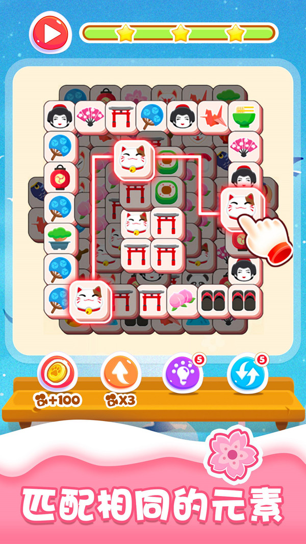 开心消方块 截图4