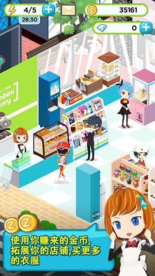 脱贫奔小康 截图3