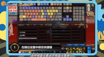 DNF游戏内如何快速设置物品自动移动 3